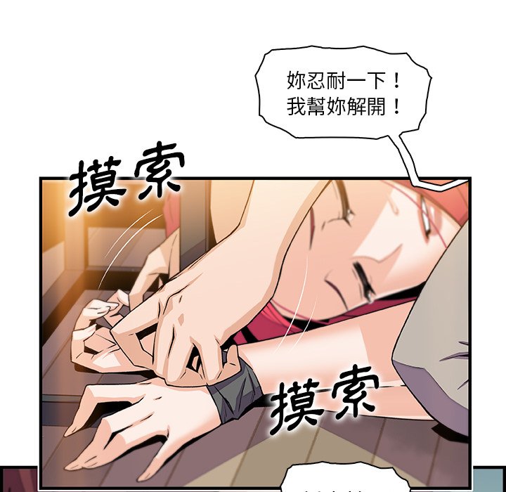 55P - 你与我的小秘密