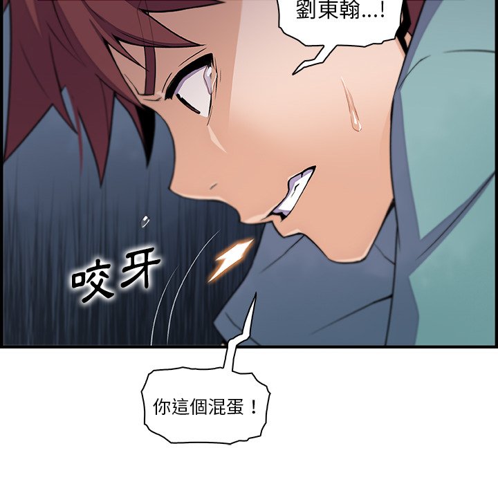 56P - 你与我的小秘密