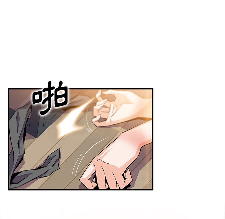 57P - 你与我的小秘密