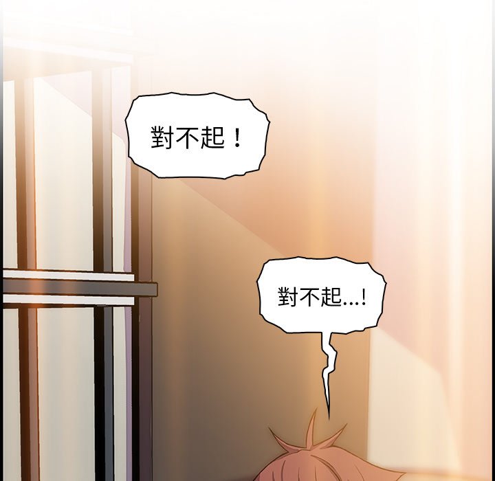 58P - 你与我的小秘密