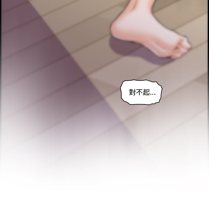 61P - 你与我的小秘密