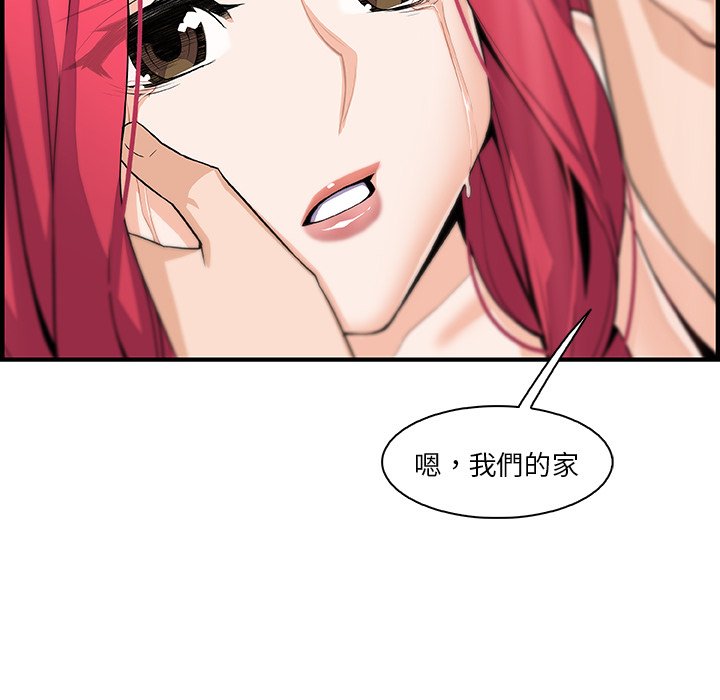 69P - 你与我的小秘密