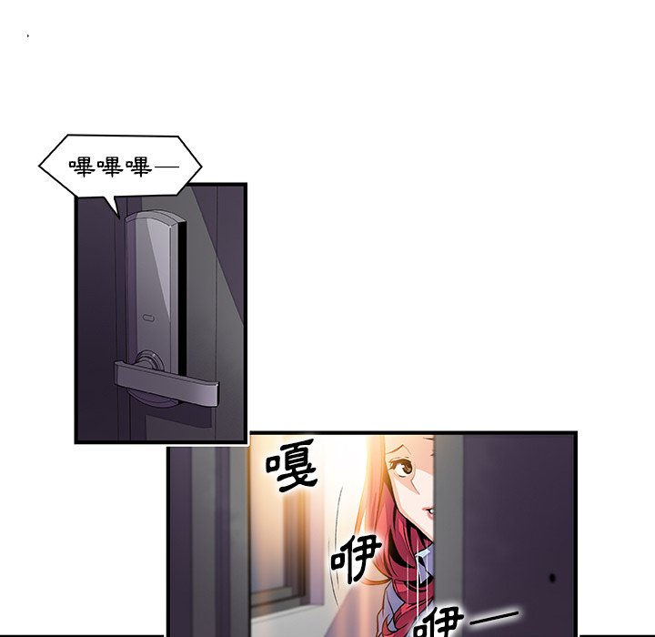 79P - 你与我的小秘密