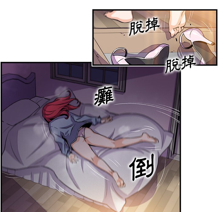 81P - 你与我的小秘密