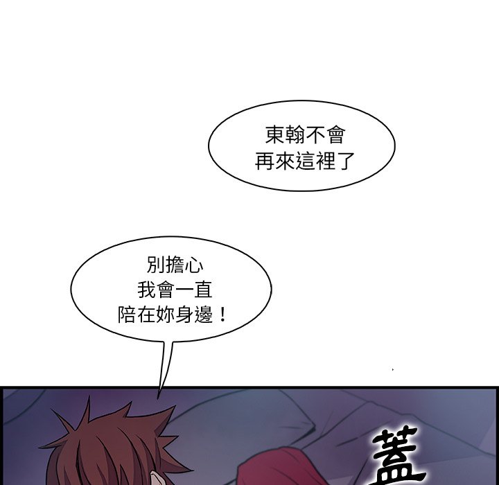 87P - 你与我的小秘密