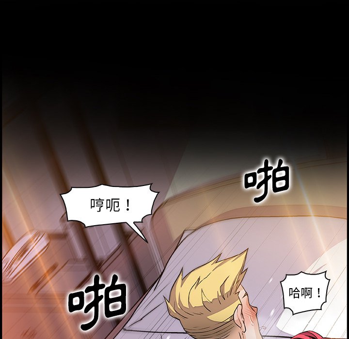 8P - 你与我的小秘密
