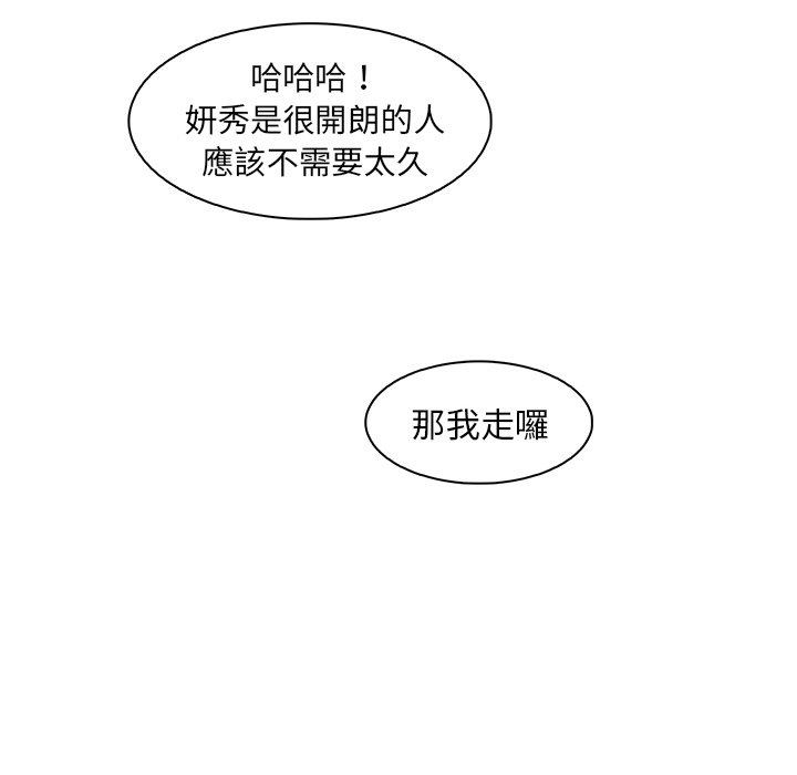 10P - 你与我的小秘密