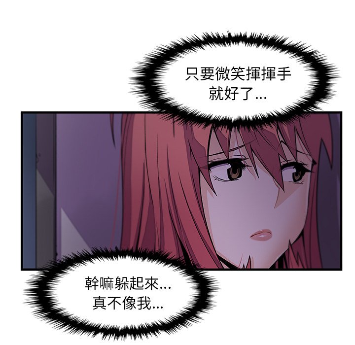 16P - 你与我的小秘密