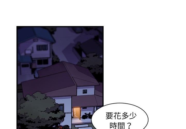 1P - 你与我的小秘密