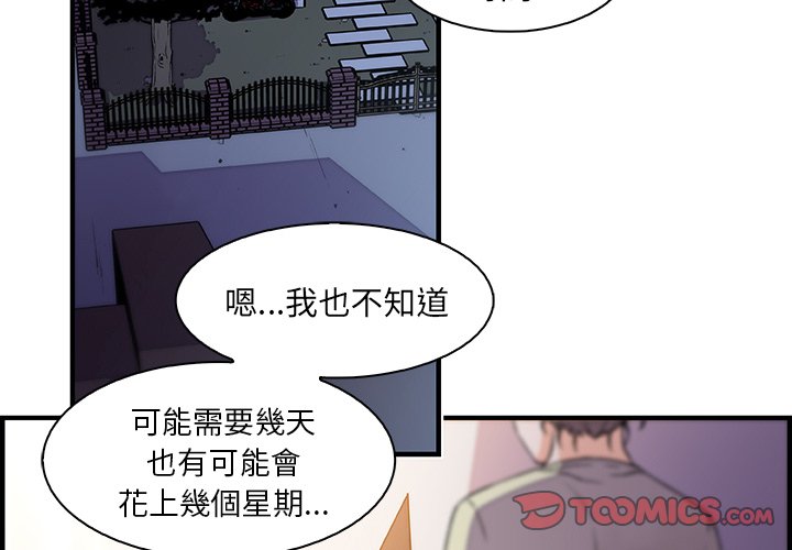 2P - 你与我的小秘密