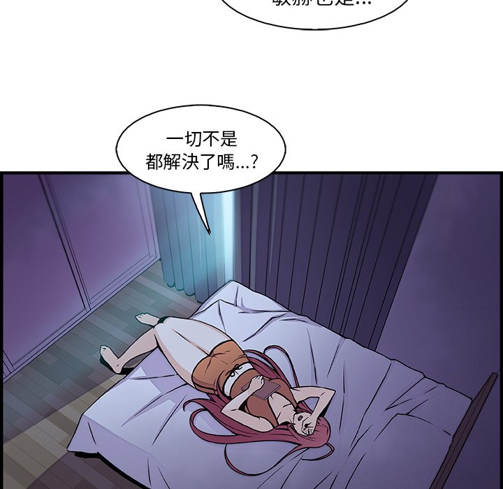 31P - 你与我的小秘密