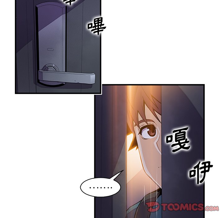 34P - 你与我的小秘密