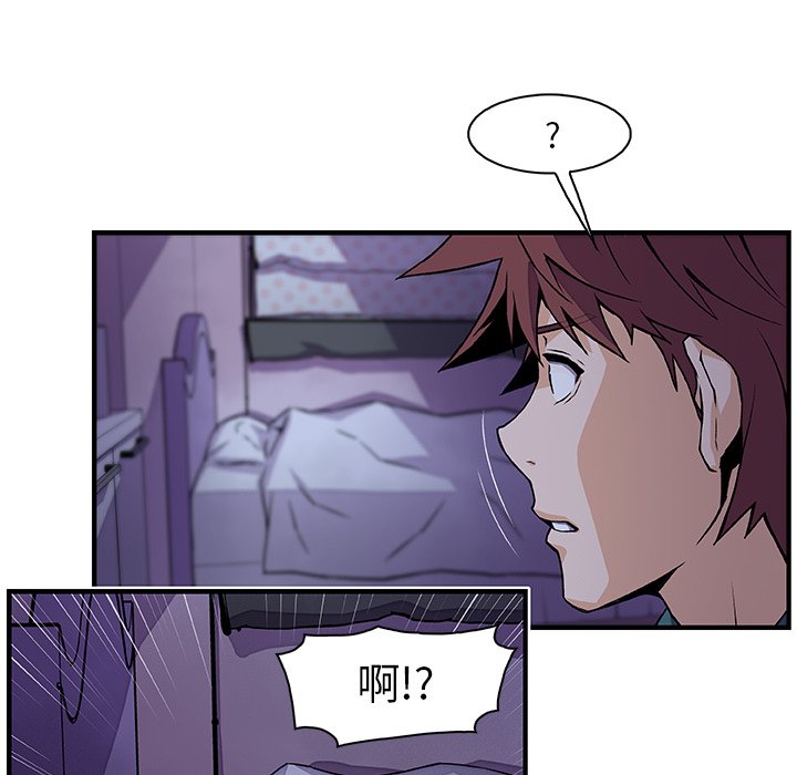 38P - 你与我的小秘密