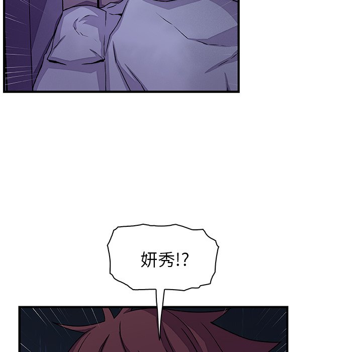 39P - 你与我的小秘密
