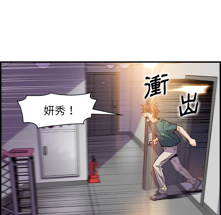 42P - 你与我的小秘密