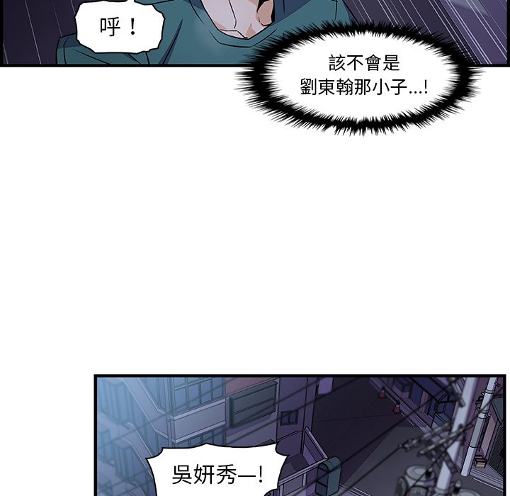 48P - 你与我的小秘密