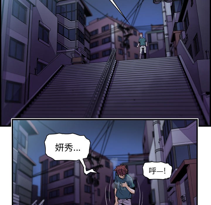 50P - 你与我的小秘密