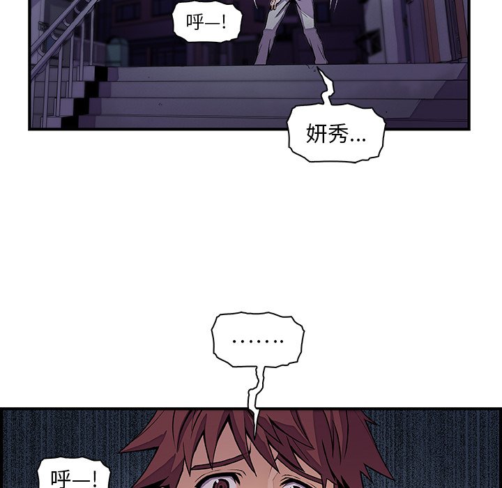 51P - 你与我的小秘密