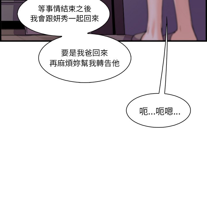 5P - 你与我的小秘密