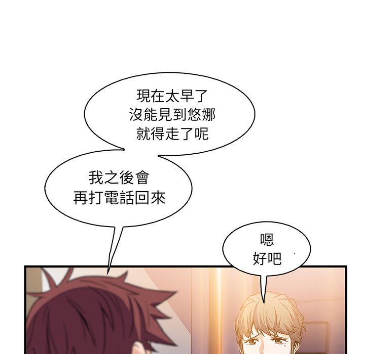 6P - 你与我的小秘密