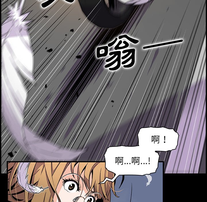 70P - 你与我的小秘密