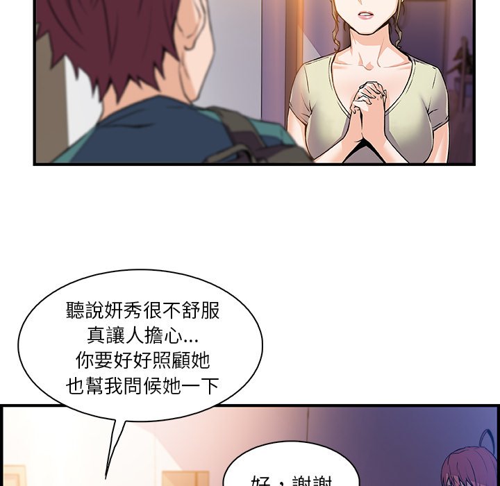 7P - 你与我的小秘密