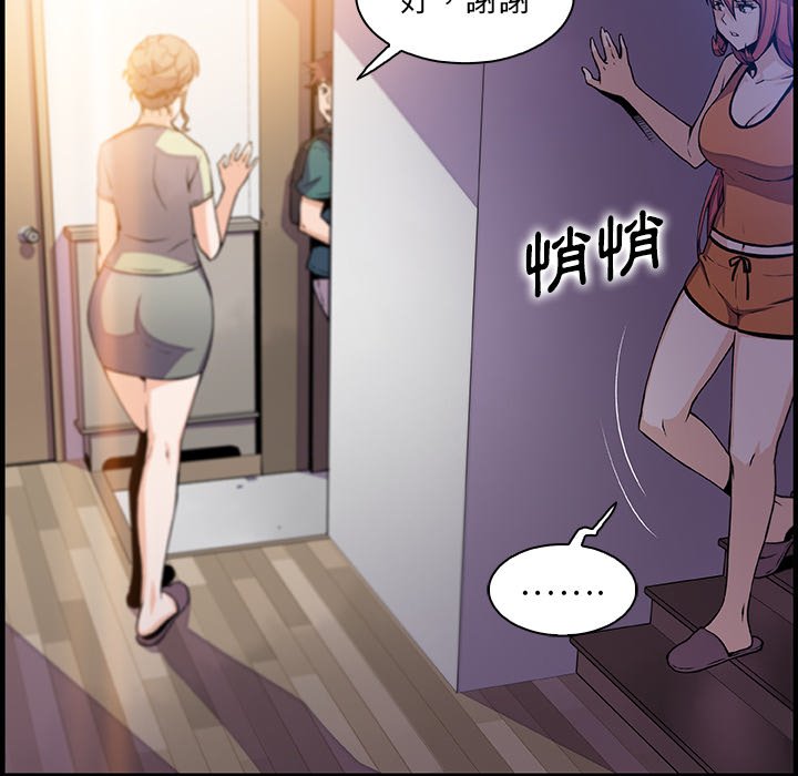 8P - 你与我的小秘密