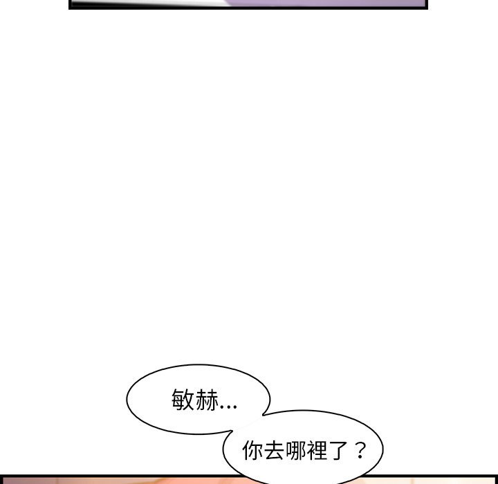 83P - 你与我的小秘密