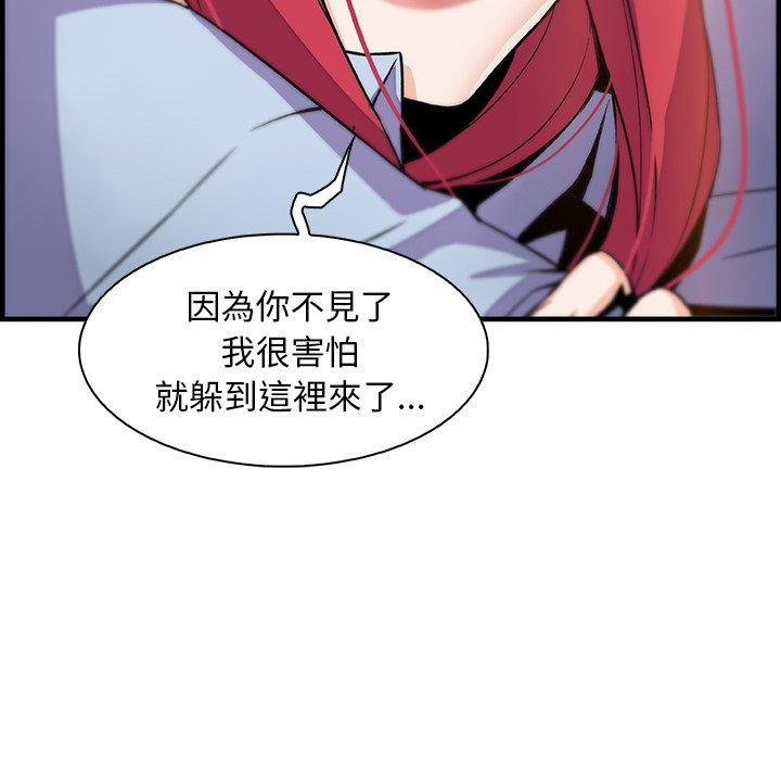 85P - 你与我的小秘密