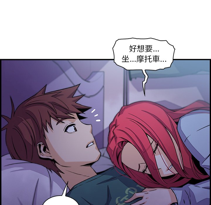 89P - 你与我的小秘密