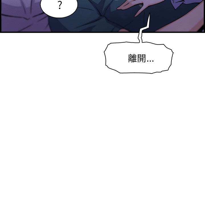 90P - 你与我的小秘密
