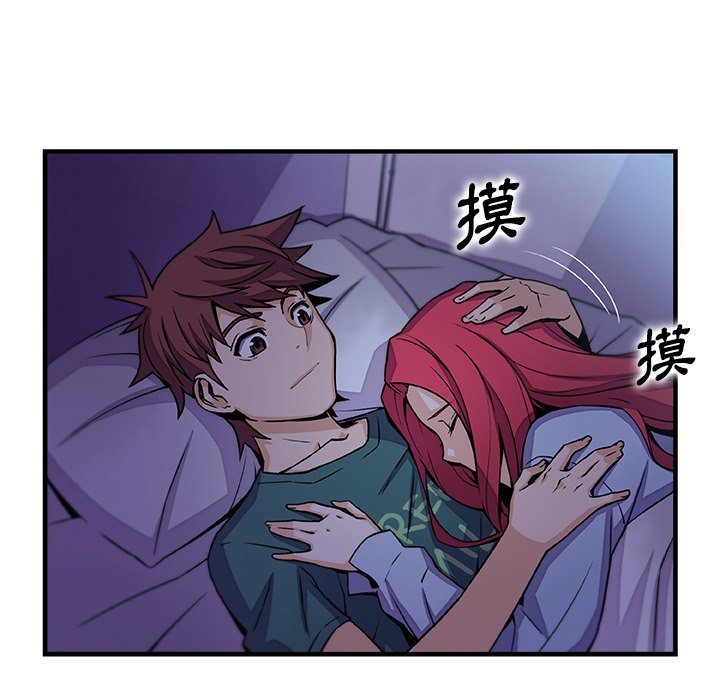 91P - 你与我的小秘密