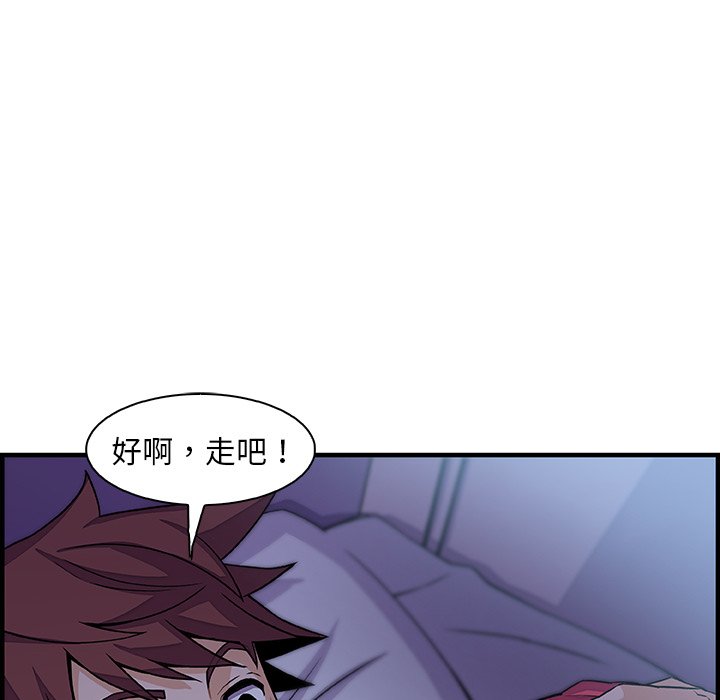 92P - 你与我的小秘密