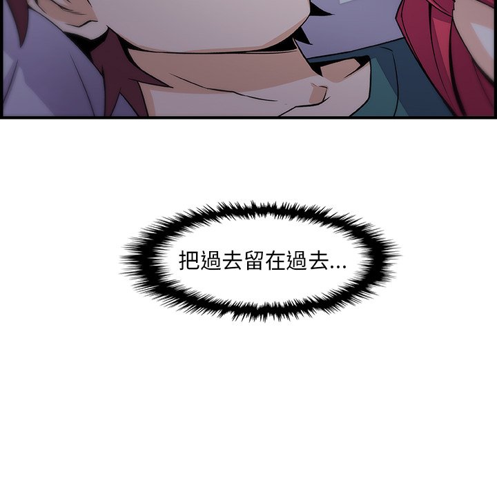 95P - 你与我的小秘密