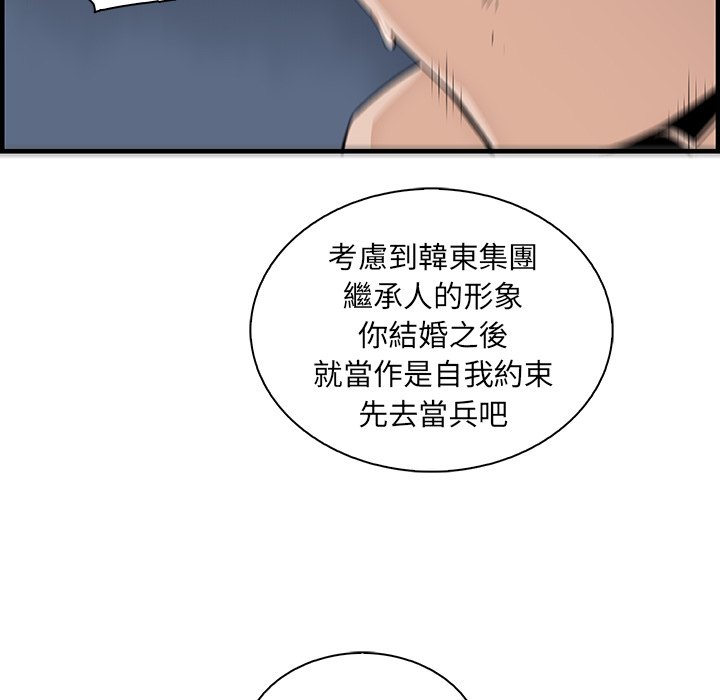 100P - 你与我的小秘密