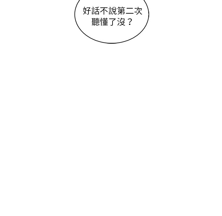 101P - 你与我的小秘密