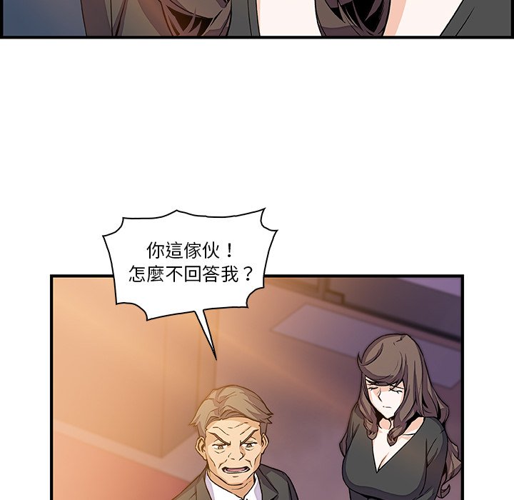 103P - 你与我的小秘密
