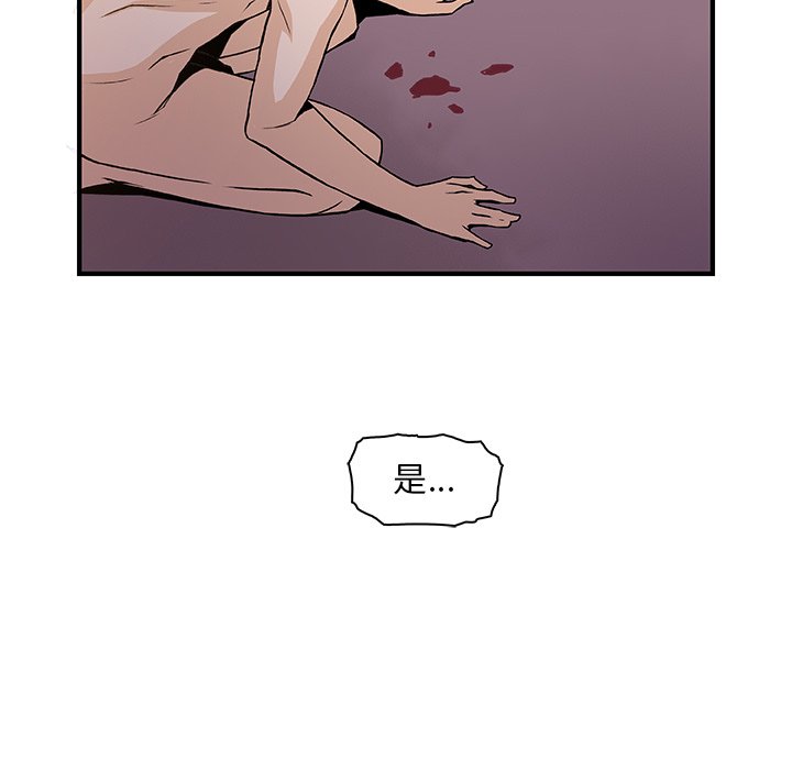 105P - 你与我的小秘密