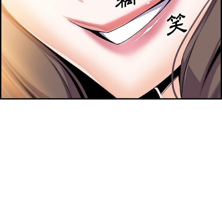 107P - 你与我的小秘密