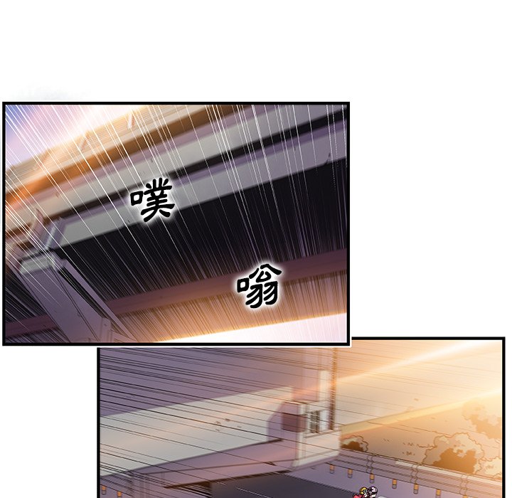 108P - 你与我的小秘密