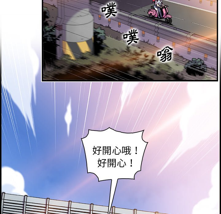 109P - 你与我的小秘密