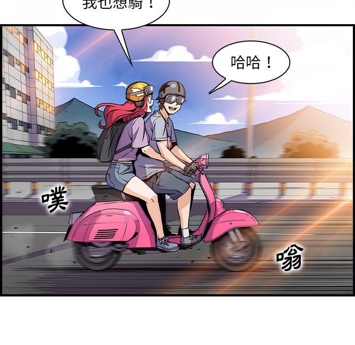 112P - 你与我的小秘密