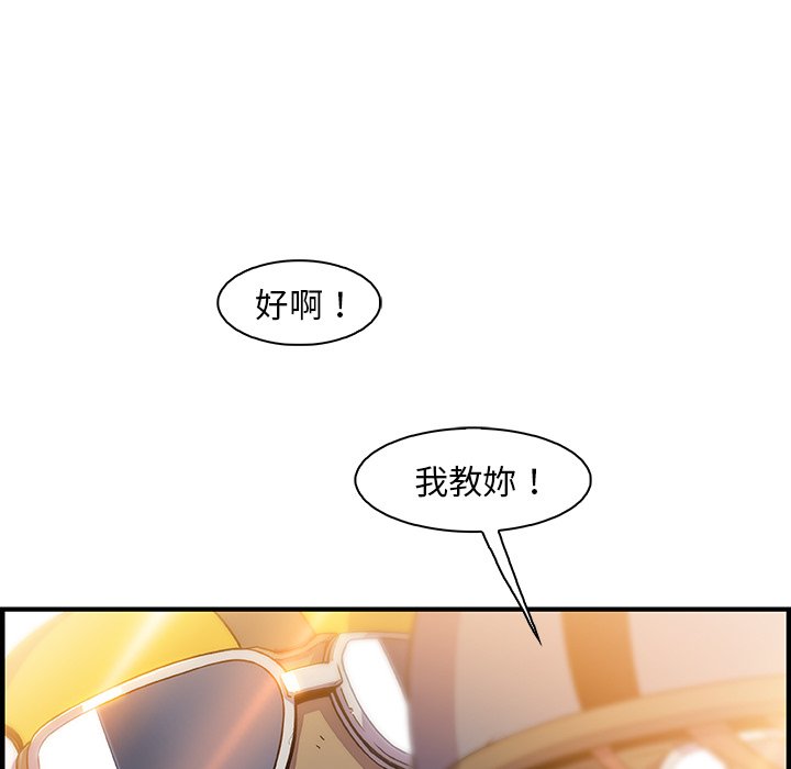 113P - 你与我的小秘密