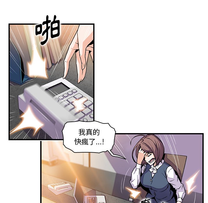 16P - 你与我的小秘密