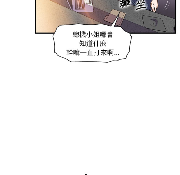 17P - 你与我的小秘密
