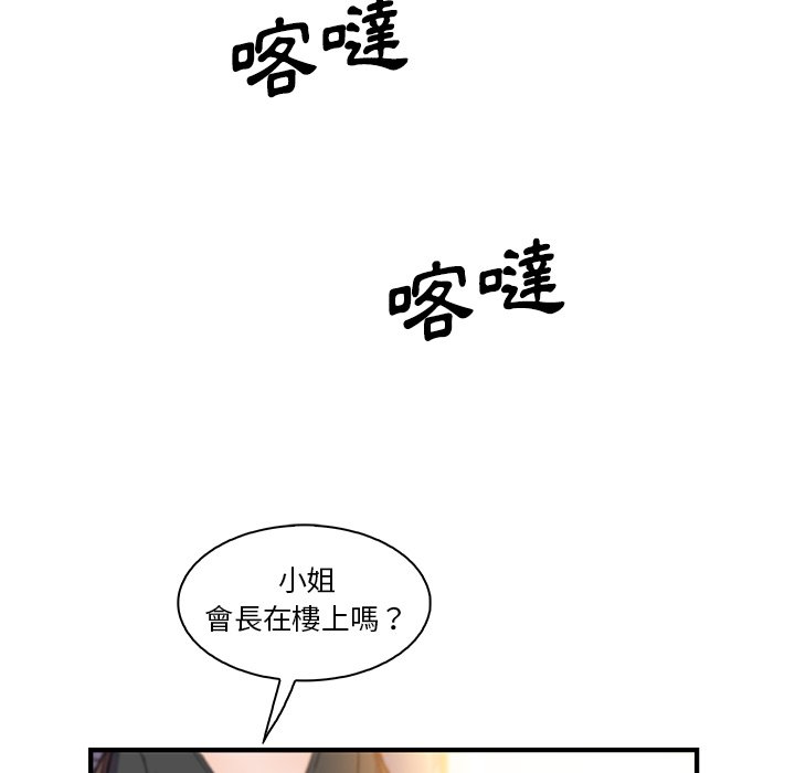 18P - 你与我的小秘密
