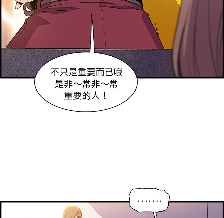 22P - 你与我的小秘密