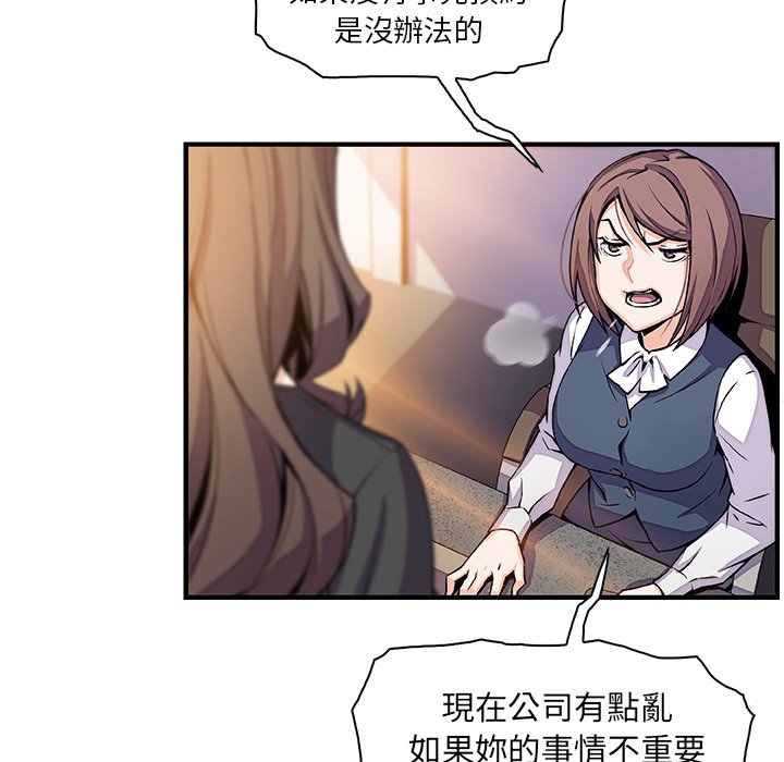 24P - 你与我的小秘密
