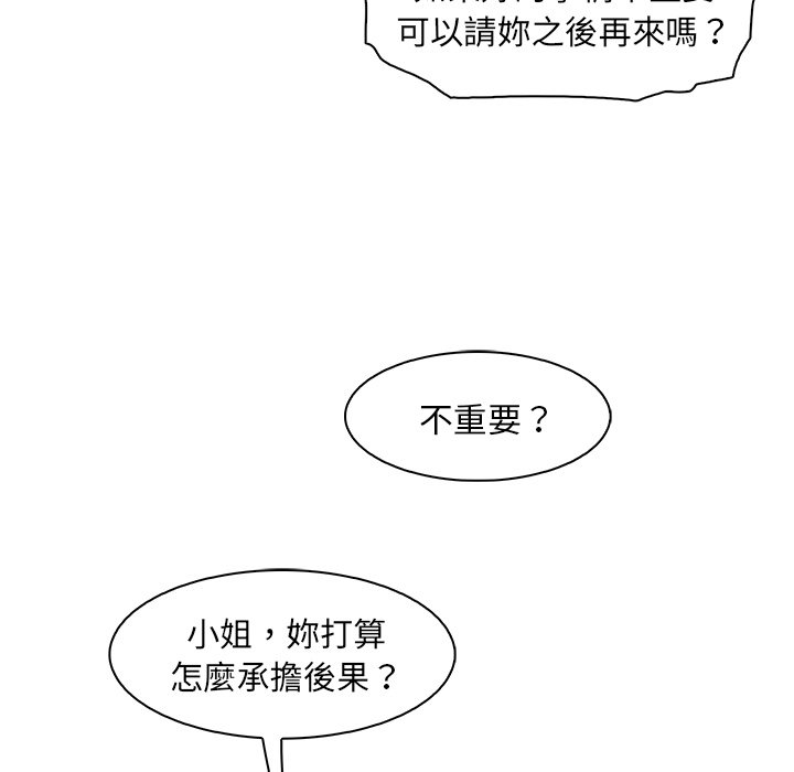 25P - 你与我的小秘密