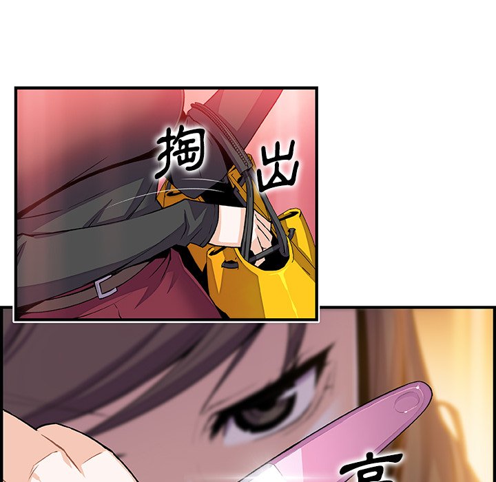 27P - 你与我的小秘密